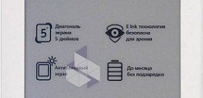 Центр мобильной связи Евросеть на проспекте Богдана Хмельницкого, 137т