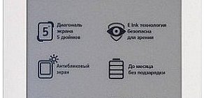 Центр мобильной связи Евросеть на проспекте Богдана Хмельницкого, 137т