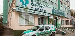 Центр ветеринарной медицины на улице Блюхера 