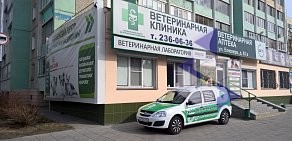 Центр ветеринарной медицины на улице Блюхера 