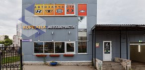 Магазин автозапчастей Кореана на Московском проспекте 