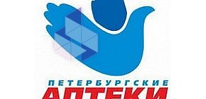 Петербургские аптеки на Петербургском шоссе в Пушкине