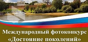 Республиканский центр по государственной охране объектов культурного наследия