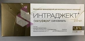 Компания по продаже товаров для травматологии Медост на улице Текучева