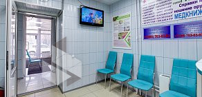 Медицинская клиника GoldenMed на метро Пятницкое шоссе