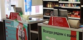 Алкогольный супермаркет Норман в Кировском районе