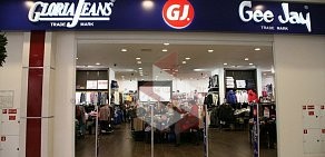 Фирменный магазин Gloria Jeans в ТЦ Июнь