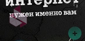 Салон продаж и обслуживания Tele2 на Советской улице, 190