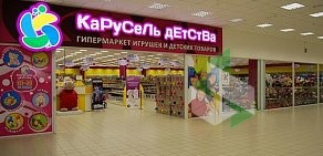 Магазин Карусель Детства