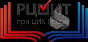 Избирательная комиссия Кировской области