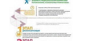 Страховая компания ВСК-Милосердие на проспекте Ленина