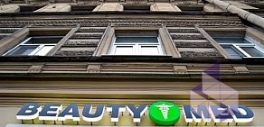 Центр лазерной и эстетической медицины Beauty Med на Кронверкском проспекте