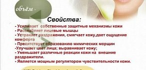 Компания KAUSAR на Ключевской улице, 12