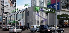 Химчистка премиум-класса Контраст на метро Планерная