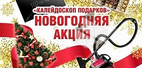 Ломбард Драгоценности Урала в Анапе