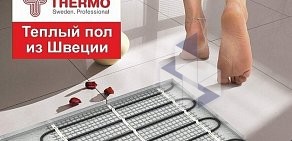 Торгово-монтажная компания ОВК Системы на Запорожской улице