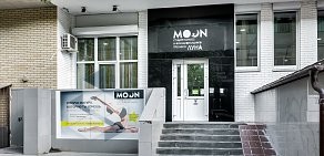 Студия пилатес MOON на улице Малюгиной