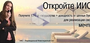 Инвестиционная компания Риком-Траст