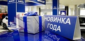 Автосалон У Сервис Плюс на Каширском шоссе