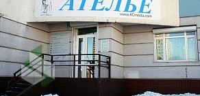 Студия моды Ксении Максимовской на метро Юго-Западная