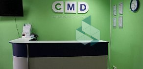 Центр диагностики CMD