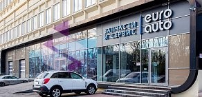 Автоцентр ЕвроАвто на Бумажной улице