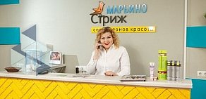 Парикмахерская Стиль в Марьино