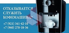 Ремонтная мастерская РемБытМастер