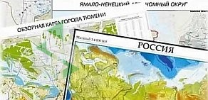 Рекламно-производственный центр Хамелеон в Калининском административном округе