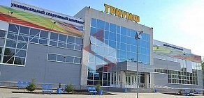 Спортивный комплекс Триумф в Авиастроительном районе