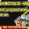 Торгово-сервисная компания Юнитон