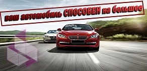 Тюнинг-ателье ChipTuning на Дорожной улице