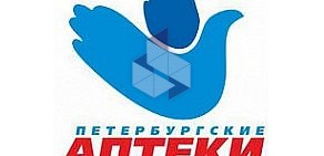 Петербургские аптеки на Бухарестской улице