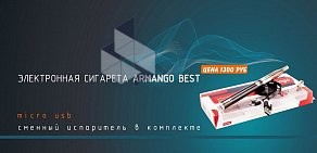 Магазин электронных сигарет Elsmoke.ru на проспекте Сизова, 20 к 1