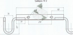 Новосибирский арматурно-изоляторный завод