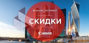 Салон связи Связной на Родонитовой улице