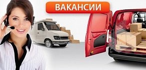 Транспортная компания ГРУЗЧИК в Октябрьском районе