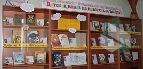 Республиканская детская библиотека