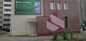 Медицинский центр Семейный доктор на улице Жукова