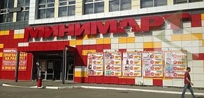 Сеть касс приема платежей Фрисби на улице Фурманова