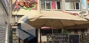 Кафе-бар Ялта на улице Архитекторов