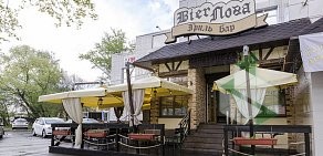 Гриль-бар BierЛога на Планерной улице