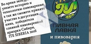 Магазин пива Пивная лавка на метро Речной вокзал