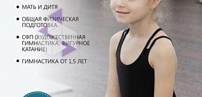 Студия растяжки Stretching Pro