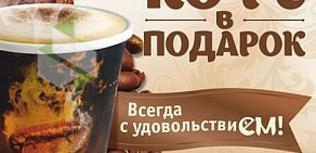 Сеть мини-кафе и киосков быстрого обслуживания Подорожник на Ленинградском проспекте