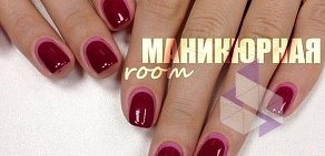 Салон маникюра и педикюра МАНИКЮРНАЯ room на улице Есенина