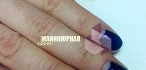 Салон маникюра и педикюра МАНИКЮРНАЯ room на улице Есенина