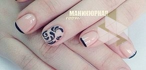 Салон маникюра и педикюра МАНИКЮРНАЯ room на улице Есенина