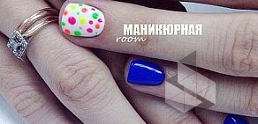 Салон маникюра и педикюра МАНИКЮРНАЯ room на улице Есенина