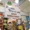 Магазин книг и канцелярских товаров Пиши Читайка в Реутове